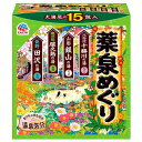 薬泉めぐり 15包入