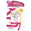 ラックス スーパーリッチシャイン モイスチャー シャンプー つめかえ用 290g