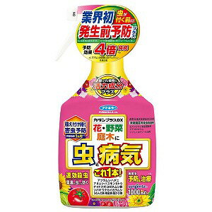 フマキラー カダンプラスDX 1000ml
