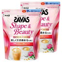 ザバス for Woman シェイプ&ビューティ ミルクティー風味 900g×2個セット 送料無料