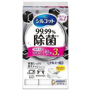 ※パッケージデザイン等は予告なく変更されることがあります。予め御了承下さい。　特徴 ●高濃度アルコール配合99.99%除菌* 目に見えないバイ菌までしっかりと拭きとり除去◆除菌成分天然グレープフルーツ種子エキス配合 *絞り液の使用によるユニ・チャーム株式会社調べ(全ての菌を除菌するわけではありません)【こんなときに…】 キッチン・テーブルまわりの除菌に！その他、身の回りの品の除菌に！内容量 40枚×3個成分 水、エタノール、グレープフルーツ種子エキス、ケープアロエエキス、PEG-40水添ヒマシ油、メチルパラベン、ベンザルコニウムクロリド広告文責 くすりの勉強堂TEL 0248-94-8718文責：薬剤師　薄葉 俊子■発売元：ユニ・チャーム株式会社　