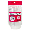 feeling クリアカップ 90ml 10組入