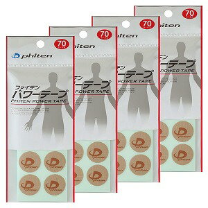 ファイテン パワーテープ 70マーク(70枚入り)×4個セット メール便送料無料