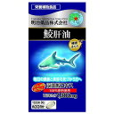 ※パッケージデザイン等は予告なく変更されることがあります。予め御了承下さい。【商品特徴】 スクワレン純度99.7%以上の鮫肝油を飲みやすいソフトカプセルにしました。美容、健康に気を使うお客様にお勧めです。【お召上がり方】 食品として、1日に3粒程度を目安に水などでお召し上がりください。食生活は、主食、主菜、副菜を基本に、食事のバランスを。【原材料】 スクワレン、ゼラチン、グリセリン【栄養成分】〔1日目安量3粒1,842mg当たり〕エネルギー:12.7kcal たんぱく質:0.45g脂質:1.08g炭水化物:0.32gナトリウム:0.22mg鮫肝油精製油:1,300mg 【注意事項】・アレルギーのある方は原材料を確認してください。・お体に異常を感じた場合は直ちに使用を中止してください。 ・食事療法中や治療中、妊娠・授乳中の方は医師に相談してください。・開栓後は栓をしっかり閉めてお早めにお召し上がりください。 ・直射日光、高温多湿を避けて保存してください。■販売元：明治薬品株式会社くすりの勉強堂0248-94-8718