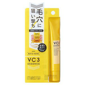 毛穴フォーカスVC VC3エッセンス 20g 1