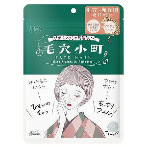 クリアターン 毛穴小町マスク 7枚入 メール便送料無料のサムネイル