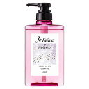 ジュレーム リラックス ミッドナイトリペアシャンプー ストレート&リッチ 480mL