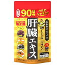 ※パッケージデザイン等は予告なく変更されることがあります。予め御了承下さい。商品特徴●偏った食生活、夜のお付き合いが多い方へ。 ●本品は豚のレバーを使用した肝臓水解物(肝臓エキス)をはじめ、国産のしじみエキス、クルクミン、亜鉛、オルニチンを配合しています。 ●豚レバーを使用した肝臓水解物を600mg(6粒当たり)配合！！●インドネシアでは伝承的に使用される「クスリウコン」を配合。 ●持ち運びに便利なチャック式袋(穴あきフック対応)を採用。 ●栄養機能食品：ビタミンB1は、炭水化物からのエネルギー産生と皮膚や粘膜の健康維持を助ける栄養素です。 ●保健機能食品表示：ビタミンB1は、炭水化物からのエネルギー産生と皮膚や粘膜の健康維持を助ける栄養素です。 ●基準値に占める割合：ビタミンB1：83〜166％お召し上がり方1日に3〜6粒を目安に水または、ぬるま湯でお召し上がりください。 原材料名 サフラワー油（国内製造）、ゼラチン、豚肝臓水解物、亜鉛酵母、しじみエキス末、ウコン抽出物、クスリウコン末、オルニチン/グリセリン、ミツロウ、カカオ色素、グリセリン脂肪酸エステル、酸化防止剤（ビタミンE）、ビタミンB1、ビタミンB6、ビタミンB2、（一部に豚肉・ゼラチンを含む） 栄養成分3〜6粒あたり(被包材込み) エネルギー：11.0〜22.1kcal、たんぱく質：0.68〜1.37g、脂質：0.83〜1.66g、炭水化物：0.21〜0.43g、食塩相当量：0.045〜0.09g、ビタミンB1：1〜2mg、ビタミンB2：1.1〜2.2mg、ビタミンB6：1〜2mg、亜鉛：7〜14mg 肝臓水解物：300〜600mg、しじみエキス末：50〜100mg、クルクミン：30〜60mg、オルニチン：13〜26mg *ソフトカプセル1粒あたりの内容液は440mgで、被包材は190mgです。ご注意 ●体質に合わないと思われる時は、お召し上がりの量を減らすか、または止めてください。 ●妊娠・授乳中の方、治療中の方は、お召し上がりの前に医師にご相談ください。●乳幼児の手の届かない所に保存してください。 ●開封後はチャックをしっかり閉め、なるべくお早めにお召し上がりください。 ●高温下に放置すると、カプセルの付着や変形を生じることがありますので、涼しい所に保存してください。 ●製造ロットにより色やにおいなどに多少の違いが生じる場合がありますが、品質上、問題はありません。保存方法 高温多湿や直射日光を避け、涼しいところに保存してください。広告文責くすりの勉強堂TEL 0248-94-8718 ■発売元：株式会社ファイン