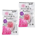 小林製薬 ブレスケア ブレスパルファム はじけるカプセル プレシャスフローラルの香り 30粒×2個セット メール便送料無料