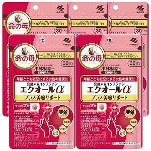 ※パッケージデザイン等は予告なく変更されることがあります。商品特徴●年齢とともに変化する女性の健康と美容に ●エクオールと健康・美容サポート成分配合サプリ ●エクオールを摂りましょう「大豆イソフラボン」はお腹で腸内細菌により「エクオール」になることで力を発揮します。エクオールを体内で作れるのは日本人の約50％とされているため「エクオール」を直接摂ることをお勧めします。 ●GABA、亜鉛、燕の巣、アスタキサンチンが女性の健康と美容をサポート●着色料、香料、保存料すべて無添加お召し上がり方 1日の目安：2粒1日2粒を目安に、かまずに水またはお湯とともにお召し上がりください。成分（1日目安量あたりの含有量） 発酵大豆イソフラボン（エクオール2mg含有） 25.5mgGABA含有大麦乳酸発酵エキス 31.4mg亜鉛酵母（亜鉛6.0mg含有） 120.0mg燕の巣エキス 1.4mgアスタキサンチン含有ヘマトコッカス藻抽出物 3.3mgビタミンE 0.7mg結晶セルロース 142.6mgデンプン 103.1mgヒドロキシプロピルセルロース 25.0mgアラビアガム 12.0mgシクロデキストリン 10.9mgステアリン酸カルシウム 10.0mg微粒酸化ケイ素 8.5mgマルトデキストリン 5.6mg栄養成分表示 （2粒）あたりエネルギー 1.9kcalたんぱく質 0.091g脂質 0.0035〜0.035g炭水化物 0.34g 食塩相当量 0.00018〜0.0074g亜鉛 6.0mgカルシウム 0.15〜1.5mgビタミンE 0.0067〜0.67mg エクオール 2mgGABA 28mgアスタキサンチン（フリー体として） 0.006〜0.6mg原材料名 亜鉛酵母（国内製造）、デンプン、GABA含有大麦乳酸発酵エキス、大豆胚芽抽出発酵物、マルトデキストリン、燕の巣エキス/結晶セルロース、ヒドロキシプロピルセルロース、アラビアガム、シクロデキストリン、ステアリン酸カルシウム、微粒酸化ケイ素、カロテノイド、シェラック、ビタミンE ご注意・1日の摂取目安量を守ってください。・乳幼児・小児の手の届かない所に置いてください。・乳幼児・小児には与えないでください。 ・妊娠・授乳中の方は摂らないでください。・薬を服用中、通院中の方は医師にご相談ください。 ・食物アレルギーの方は原材料名をご確認の上、お召し上がりください。 ・体質体調により、まれに体に合わない場合（発疹、胃部不快感など）があります。その際はご使用を中止ください。 ・原材料の特性により色等が変化することがありますが、品質に問題はありません。■発売元：小林製薬株式会社