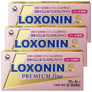 ※パッケージデザイン等は予告なく変更されることがあります。予め御了承下さい。【商品特徴】 ・痛みをすばやく抑える鎮痛成分のロキソプロフェンナトリウム水和物を配合。 ・生理痛のメカニズムを考えた成分である、シャクヤク乾燥エキスとヘスペリジンをダブル配合。しめつけられるような下腹部の痛みや、生理に伴う頭痛・腰痛によく効きます。 ・胃を守る成分であるメタケイ酸アルミン酸マグネシウムを配合。制酸作用と胃粘膜保護作用のダブルアプローチで、胃への負担を軽減します。 ・眠くなる成分（鎮静成分等）やカフェインを含みません。日中や就寝前などさまざまな場面で服用いただけます。・のみやすい小型の錠剤です。 【効能・効果】〇月経痛（生理痛）・頭痛・歯痛・抜歯後の疼痛・咽喉痛・腰痛・関節痛・神経痛・筋肉痛・肩こり痛・耳痛・打撲痛・骨折痛・ねんざ痛・外傷痛の鎮痛 〇悪寒・発熱時の解熱【成分・分量】ロキソプロフェンナトリウム水和物：68.1mg（無水物として60mg） シャクヤク乾燥エキス：36mg（原生薬として252mg）ヘスペリジン：30mgメタケイ酸アルミン酸マグネシウム：100mg 添加物：D-マンニトール、セルロース、クロスカルメロースNa、ヒドロキシプロピルセルロース、ステアリン酸Mg、ヒプロメロース、酸化チタン、マクロゴール、三二酸化鉄、カルナウバロウ 【用法・用量】 成人（15歳以上）：1回2錠、1日2回まで。症状があらわれた時、なるべく空腹時をさけて服用して下さい。ただし、再度症状があらわれた場合には3回目を服用できます。服用間隔は4時間以上おいて下さい。 15歳未満：服用しないでください。【使用上の注意】●してはいけないこと1．次の人は服用しないで下さい。 （1）本剤又は本剤の成分によりアレルギー症状を起こしたことがある人（2）本剤又は他の解熱鎮痛薬、かぜ薬を服用してぜんそくを起こしたことがある人 （3）15歳未満の小児（4）医療機関で次の治療を受けている人（胃・十二指腸潰瘍、肝臓病、腎臓病、心臓病） （5）医師から赤血球数が少ない（貧血）、血小板数が少ない（血が止まりにくい、血が出やすい）、白血球数が少ない等の血液異常（血液の病気）を指摘されている人 （6）出産予定日12週以内の妊婦2．本剤を服用している間は、次のいずれの医薬品も服用しないで下さい（他の解熱鎮痛薬、かぜ薬、鎮静薬）。 3．服用前後は飲酒しないで下さい。 4．長期連続して服用しないで下さい（3〜5日間服用しても痛み等の症状が繰り返される場合には、服用を中止し、医師の診療を受けて下さい）。 ●相談すること1．次の人は服用前に医師、歯科医師又は薬剤師に相談して下さい。（1）医師又は歯科医師の治療を受けている人 （2）妊婦又は妊娠していると思われる人（3）授乳中の人（4）高齢者（5）薬などによりアレルギー症状を起こしたことがある人 （6）次の診断を受けた人（気管支ぜんそく、潰瘍性大腸炎、クローン病、全身性エリテマトーデス、混合性結合組織病） （7）次の病気にかかったことがある人（胃・十二指腸潰瘍、肝臓病、腎臓病、血液の病気） 2．服用後、次の症状があらわれた場合は副作用の可能性がありますので、直ちに服用を中止し、この文書を持って医師、歯科医師又は薬剤師に相談して下さい。 （1）本剤のような解熱鎮痛薬を服用後、過度の体温低下、虚脱（力が出ない）、四肢冷却（手足が冷たい）等の症状があらわれた場合 （2）服用後、消化性潰瘍、むくみがあらわれた場合　　 また、まれに消化管出血（血を吐く、吐き気・嘔吐、腹痛、黒いタール状の便、血便等があらわれる）、消化管穿孔（消化管に穴があくこと。吐き気・嘔吐、激しい腹痛等があらわれる）、小腸・大腸の狭窄・閉塞（吐き気・嘔吐、腹痛、腹部膨満等があらわれる）の重篤な症状が起こることがあります。その場合は直ちに医師の診療を受けて下さい。 （3）服用後、次の症状があらわれた場合■皮膚：発疹・発赤、かゆみ ■消化器：腹痛、胃部不快感、食欲不振、吐き気・嘔吐、腹部膨満、胸やけ、口内炎、消化不良■循環器：血圧上昇、動悸 ■精神神経系：眠気、しびれ、めまい、頭痛■その他 ：胸痛、倦怠感、顔面のほてり、発熱、貧血、血尿 まれに下記の重篤な症状が起こることがあります。その場合は直ちに医師の診療を受けて下さい。 ■ショック（アナフィラキシー）：服用後すぐに、皮膚のかゆみ、じんましん、声のかすれ、くしゃみ、のどのかゆみ、苦しさ、動悸、意識の混濁等があらわれる。 ■血液障害：のどの痛み、発熱、全身のだるさ、顔やまぶたのうらが白っぽくなる、出血しやすくなる（歯茎の出血、鼻血等）、青あざができる（押しても色が消えない）等があらわれる ■皮膚粘膜眼症候群（スティーブンス・ジョンソン症候群）、中毒性表皮壊死融解症、多形紅斑、急性汎発性発疹性膿疱症：高熱、目の充血、目やに、唇のただれ、のどの痛み、皮膚の広範囲の発疹・発赤、水疱が皮膚の赤い部分にあらわれる、赤くなった皮膚上に小さなブツブツ（小膿疱）が出る、全身がだるい、食欲がない等が持続したり、急激に悪化する。 ■腎障害：発熱、発疹、尿量の減少、全身のむくみ、全身のだるさ、関節痛（節々が痛む）、下痢等があらわれる。 ■うっ血性心不全：全身のだるさ、動悸、息切れ、胸部の不快感、胸が痛む、めまい、失神等があらわれる。 ■間質性肺炎：階段を上ったり、少し無理をしたりすると息切れがする・息苦しくなる、空せき、発熱等がみられ、これらが急にあらわれたり、持続したりする。 ■肝機能障害：発熱、かゆみ、発疹、黄疸(皮膚や白目が黄色くなる)、褐色尿、全身のだるさ、食欲不振等があらわれる。 ■横紋筋融解症手足・肩・腰等の筋肉が痛む、手足がしびれる、力が入らない、こわばる、全身がだるい、赤褐色尿等があらわれる。 ■無菌性髄膜炎：首すじのつっぱりを伴った激しい頭痛、発熱、吐き気・嘔吐等があらわれる（このような症状は、特に全身性エリテマトーデス又は混合性結合組織病の 治療を受けている人で多く報告されている）。■ぜんそく：息をするときゼーゼー、ヒューヒューと鳴る、息苦しい等があらわれる。3. 服用後、次の症状があらわれることがありますので、このような症状の持続又は増強が見られた場合には、服用を中止し、この文書を持って医師又は薬剤師に相談して下さい。　 ■口のかわき、便秘、下痢4. 1〜2回服用しても症状がよくならない場合（他の疾患の可能性も考えられる）は服用を中止し、この文書を持って医師、歯科医師又は薬剤師に相談して下さい。 【医薬品の保管および取扱い上の注意】（1）直射日光の当たらない湿気の少ない涼しい所に保管して下さい。 （2）小児の手の届かない所に保管して下さい。（3）他の容器に入れ替えないで下さい。（誤用の原因になったり品質が変わります） （4）表示の使用期限を過ぎた製品は使用しないで下さい。また、アルミ袋を開封した後は、6カ月以内に使用して下さい。 （5）箱の「開封年月日」記入欄に、アルミ袋を開封した日付を記入して下さい【区分】第1類医薬品【お問い合わせ先】 第一三共ヘルスケアお客様相談室0120-337-336受付時間：9:00〜17:00（土、日、祝日、当社休日を除く） ■製造販売元：第一三共ヘルスケア株式会社広告文責くすりの勉強堂0248-94-8718文責：薬剤師　薄葉 俊子【必ずご確認ください】 ・楽天市場にてご注文されても、第1類医薬品が含まれる場合、ご注文は確定されません。 ・ご注文後に、薬剤師から第1類医薬品のご使用の可否についてメールをお送りいたします。メールから所定のお手続きを済ませていただくことでご注文確定となります。 ・薬剤師が第1類医薬品をご使用いただけないと判断した場合は、第1類医薬品を含むすべてのご注文がキャンセルとなります。あらかじめご了承ください。 情報提供用書面の印刷はこちら