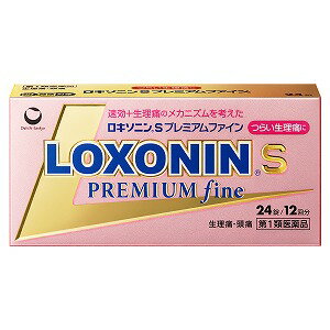 ※パッケージデザイン等は予告なく変更されることがあります。予め御了承下さい。【商品特徴】 ・痛みをすばやく抑える鎮痛成分のロキソプロフェンナトリウム水和物を配合。 ・生理痛のメカニズムを考えた成分である、シャクヤク乾燥エキスとヘスペリジンをダブル配合。しめつけられるような下腹部の痛みや、生理に伴う頭痛・腰痛によく効きます。 ・胃を守る成分であるメタケイ酸アルミン酸マグネシウムを配合。制酸作用と胃粘膜保護作用のダブルアプローチで、胃への負担を軽減します。 ・眠くなる成分（鎮静成分等）やカフェインを含みません。日中や就寝前などさまざまな場面で服用いただけます。・のみやすい小型の錠剤です。 【効能・効果】〇月経痛（生理痛）・頭痛・歯痛・抜歯後の疼痛・咽喉痛・腰痛・関節痛・神経痛・筋肉痛・肩こり痛・耳痛・打撲痛・骨折痛・ねんざ痛・外傷痛の鎮痛 〇悪寒・発熱時の解熱【成分・分量】ロキソプロフェンナトリウム水和物：68.1mg（無水物として60mg） シャクヤク乾燥エキス：36mg（原生薬として252mg）ヘスペリジン：30mgメタケイ酸アルミン酸マグネシウム：100mg 添加物：D-マンニトール、セルロース、クロスカルメロースNa、ヒドロキシプロピルセルロース、ステアリン酸Mg、ヒプロメロース、酸化チタン、マクロゴール、三二酸化鉄、カルナウバロウ 【用法・用量】 成人（15歳以上）：1回2錠、1日2回まで。症状があらわれた時、なるべく空腹時をさけて服用して下さい。ただし、再度症状があらわれた場合には3回目を服用できます。服用間隔は4時間以上おいて下さい。 15歳未満：服用しないでください。【使用上の注意】●してはいけないこと1．次の人は服用しないで下さい。 （1）本剤又は本剤の成分によりアレルギー症状を起こしたことがある人（2）本剤又は他の解熱鎮痛薬、かぜ薬を服用してぜんそくを起こしたことがある人 （3）15歳未満の小児（4）医療機関で次の治療を受けている人（胃・十二指腸潰瘍、肝臓病、腎臓病、心臓病） （5）医師から赤血球数が少ない（貧血）、血小板数が少ない（血が止まりにくい、血が出やすい）、白血球数が少ない等の血液異常（血液の病気）を指摘されている人 （6）出産予定日12週以内の妊婦2．本剤を服用している間は、次のいずれの医薬品も服用しないで下さい（他の解熱鎮痛薬、かぜ薬、鎮静薬）。 3．服用前後は飲酒しないで下さい。 4．長期連続して服用しないで下さい（3〜5日間服用しても痛み等の症状が繰り返される場合には、服用を中止し、医師の診療を受けて下さい）。 ●相談すること1．次の人は服用前に医師、歯科医師又は薬剤師に相談して下さい。（1）医師又は歯科医師の治療を受けている人 （2）妊婦又は妊娠していると思われる人（3）授乳中の人（4）高齢者（5）薬などによりアレルギー症状を起こしたことがある人 （6）次の診断を受けた人（気管支ぜんそく、潰瘍性大腸炎、クローン病、全身性エリテマトーデス、混合性結合組織病） （7）次の病気にかかったことがある人（胃・十二指腸潰瘍、肝臓病、腎臓病、血液の病気） 2．服用後、次の症状があらわれた場合は副作用の可能性がありますので、直ちに服用を中止し、この文書を持って医師、歯科医師又は薬剤師に相談して下さい。 （1）本剤のような解熱鎮痛薬を服用後、過度の体温低下、虚脱（力が出ない）、四肢冷却（手足が冷たい）等の症状があらわれた場合 （2）服用後、消化性潰瘍、むくみがあらわれた場合　　 また、まれに消化管出血（血を吐く、吐き気・嘔吐、腹痛、黒いタール状の便、血便等があらわれる）、消化管穿孔（消化管に穴があくこと。吐き気・嘔吐、激しい腹痛等があらわれる）、小腸・大腸の狭窄・閉塞（吐き気・嘔吐、腹痛、腹部膨満等があらわれる）の重篤な症状が起こることがあります。その場合は直ちに医師の診療を受けて下さい。 （3）服用後、次の症状があらわれた場合■皮膚：発疹・発赤、かゆみ ■消化器：腹痛、胃部不快感、食欲不振、吐き気・嘔吐、腹部膨満、胸やけ、口内炎、消化不良■循環器：血圧上昇、動悸 ■精神神経系：眠気、しびれ、めまい、頭痛■その他 ：胸痛、倦怠感、顔面のほてり、発熱、貧血、血尿 まれに下記の重篤な症状が起こることがあります。その場合は直ちに医師の診療を受けて下さい。 ■ショック（アナフィラキシー）：服用後すぐに、皮膚のかゆみ、じんましん、声のかすれ、くしゃみ、のどのかゆみ、苦しさ、動悸、意識の混濁等があらわれる。 ■血液障害：のどの痛み、発熱、全身のだるさ、顔やまぶたのうらが白っぽくなる、出血しやすくなる（歯茎の出血、鼻血等）、青あざができる（押しても色が消えない）等があらわれる ■皮膚粘膜眼症候群（スティーブンス・ジョンソン症候群）、中毒性表皮壊死融解症、多形紅斑、急性汎発性発疹性膿疱症：高熱、目の充血、目やに、唇のただれ、のどの痛み、皮膚の広範囲の発疹・発赤、水疱が皮膚の赤い部分にあらわれる、赤くなった皮膚上に小さなブツブツ（小膿疱）が出る、全身がだるい、食欲がない等が持続したり、急激に悪化する。 ■腎障害：発熱、発疹、尿量の減少、全身のむくみ、全身のだるさ、関節痛（節々が痛む）、下痢等があらわれる。 ■うっ血性心不全：全身のだるさ、動悸、息切れ、胸部の不快感、胸が痛む、めまい、失神等があらわれる。 ■間質性肺炎：階段を上ったり、少し無理をしたりすると息切れがする・息苦しくなる、空せき、発熱等がみられ、これらが急にあらわれたり、持続したりする。 ■肝機能障害：発熱、かゆみ、発疹、黄疸(皮膚や白目が黄色くなる)、褐色尿、全身のだるさ、食欲不振等があらわれる。 ■横紋筋融解症手足・肩・腰等の筋肉が痛む、手足がしびれる、力が入らない、こわばる、全身がだるい、赤褐色尿等があらわれる。 ■無菌性髄膜炎：首すじのつっぱりを伴った激しい頭痛、発熱、吐き気・嘔吐等があらわれる（このような症状は、特に全身性エリテマトーデス又は混合性結合組織病の 治療を受けている人で多く報告されている）。■ぜんそく：息をするときゼーゼー、ヒューヒューと鳴る、息苦しい等があらわれる。3. 服用後、次の症状があらわれることがありますので、このような症状の持続又は増強が見られた場合には、服用を中止し、この文書を持って医師又は薬剤師に相談して下さい。　 ■口のかわき、便秘、下痢4. 1〜2回服用しても症状がよくならない場合（他の疾患の可能性も考えられる）は服用を中止し、この文書を持って医師、歯科医師又は薬剤師に相談して下さい。 【医薬品の保管および取扱い上の注意】（1）直射日光の当たらない湿気の少ない涼しい所に保管して下さい。 （2）小児の手の届かない所に保管して下さい。（3）他の容器に入れ替えないで下さい。（誤用の原因になったり品質が変わります） （4）表示の使用期限を過ぎた製品は使用しないで下さい。また、アルミ袋を開封した後は、6カ月以内に使用して下さい。 （5）箱の「開封年月日」記入欄に、アルミ袋を開封した日付を記入して下さい【区分】第1類医薬品【お問い合わせ先】 第一三共ヘルスケアお客様相談室0120-337-336受付時間：9:00〜17:00（土、日、祝日、当社休日を除く） ■製造販売元：第一三共ヘルスケア株式会社広告文責くすりの勉強堂0248-94-8718文責：薬剤師　薄葉 俊子【必ずご確認ください】 ・楽天市場にてご注文されても、第1類医薬品が含まれる場合、ご注文は確定されません。 ・ご注文後に、薬剤師から第1類医薬品のご使用の可否についてメールをお送りいたします。メールから所定のお手続きを済ませていただくことでご注文確定となります。 ・薬剤師が第1類医薬品をご使用いただけないと判断した場合は、第1類医薬品を含むすべてのご注文がキャンセルとなります。あらかじめご了承ください。 情報提供用書面の印刷はこちら