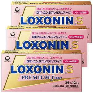 ※パッケージデザイン等は予告なく変更されることがあります。予め御了承下さい。【商品特徴】 ・痛みをすばやく抑える鎮痛成分のロキソプロフェンナトリウム水和物を配合。 ・生理痛のメカニズムを考えた成分である、シャクヤク乾燥エキスとヘスペリジンをダブル配合。しめつけられるような下腹部の痛みや、生理に伴う頭痛・腰痛によく効きます。 ・胃を守る成分であるメタケイ酸アルミン酸マグネシウムを配合。制酸作用と胃粘膜保護作用のダブルアプローチで、胃への負担を軽減します。 ・眠くなる成分（鎮静成分等）やカフェインを含みません。日中や就寝前などさまざまな場面で服用いただけます。・のみやすい小型の錠剤です。 【効能・効果】〇月経痛（生理痛）・頭痛・歯痛・抜歯後の疼痛・咽喉痛・腰痛・関節痛・神経痛・筋肉痛・肩こり痛・耳痛・打撲痛・骨折痛・ねんざ痛・外傷痛の鎮痛 〇悪寒・発熱時の解熱【成分・分量】ロキソプロフェンナトリウム水和物：68.1mg（無水物として60mg） シャクヤク乾燥エキス：36mg（原生薬として252mg）ヘスペリジン：30mgメタケイ酸アルミン酸マグネシウム：100mg 添加物：D-マンニトール、セルロース、クロスカルメロースNa、ヒドロキシプロピルセルロース、ステアリン酸Mg、ヒプロメロース、酸化チタン、マクロゴール、三二酸化鉄、カルナウバロウ 【用法・用量】 成人（15歳以上）：1回2錠、1日2回まで。症状があらわれた時、なるべく空腹時をさけて服用して下さい。ただし、再度症状があらわれた場合には3回目を服用できます。服用間隔は4時間以上おいて下さい。 15歳未満：服用しないでください。【使用上の注意】●してはいけないこと1．次の人は服用しないで下さい。 （1）本剤又は本剤の成分によりアレルギー症状を起こしたことがある人（2）本剤又は他の解熱鎮痛薬、かぜ薬を服用してぜんそくを起こしたことがある人 （3）15歳未満の小児（4）医療機関で次の治療を受けている人（胃・十二指腸潰瘍、肝臓病、腎臓病、心臓病） （5）医師から赤血球数が少ない（貧血）、血小板数が少ない（血が止まりにくい、血が出やすい）、白血球数が少ない等の血液異常（血液の病気）を指摘されている人 （6）出産予定日12週以内の妊婦2．本剤を服用している間は、次のいずれの医薬品も服用しないで下さい（他の解熱鎮痛薬、かぜ薬、鎮静薬）。 3．服用前後は飲酒しないで下さい。 4．長期連続して服用しないで下さい（3〜5日間服用しても痛み等の症状が繰り返される場合には、服用を中止し、医師の診療を受けて下さい）。 ●相談すること1．次の人は服用前に医師、歯科医師又は薬剤師に相談して下さい。（1）医師又は歯科医師の治療を受けている人 （2）妊婦又は妊娠していると思われる人（3）授乳中の人（4）高齢者（5）薬などによりアレルギー症状を起こしたことがある人 （6）次の診断を受けた人（気管支ぜんそく、潰瘍性大腸炎、クローン病、全身性エリテマトーデス、混合性結合組織病） （7）次の病気にかかったことがある人（胃・十二指腸潰瘍、肝臓病、腎臓病、血液の病気） 2．服用後、次の症状があらわれた場合は副作用の可能性がありますので、直ちに服用を中止し、この文書を持って医師、歯科医師又は薬剤師に相談して下さい。 （1）本剤のような解熱鎮痛薬を服用後、過度の体温低下、虚脱（力が出ない）、四肢冷却（手足が冷たい）等の症状があらわれた場合 （2）服用後、消化性潰瘍、むくみがあらわれた場合　　 また、まれに消化管出血（血を吐く、吐き気・嘔吐、腹痛、黒いタール状の便、血便等があらわれる）、消化管穿孔（消化管に穴があくこと。吐き気・嘔吐、激しい腹痛等があらわれる）、小腸・大腸の狭窄・閉塞（吐き気・嘔吐、腹痛、腹部膨満等があらわれる）の重篤な症状が起こることがあります。その場合は直ちに医師の診療を受けて下さい。 （3）服用後、次の症状があらわれた場合■皮膚：発疹・発赤、かゆみ ■消化器：腹痛、胃部不快感、食欲不振、吐き気・嘔吐、腹部膨満、胸やけ、口内炎、消化不良■循環器：血圧上昇、動悸 ■精神神経系：眠気、しびれ、めまい、頭痛■その他 ：胸痛、倦怠感、顔面のほてり、発熱、貧血、血尿 まれに下記の重篤な症状が起こることがあります。その場合は直ちに医師の診療を受けて下さい。 ■ショック（アナフィラキシー）：服用後すぐに、皮膚のかゆみ、じんましん、声のかすれ、くしゃみ、のどのかゆみ、苦しさ、動悸、意識の混濁等があらわれる。 ■血液障害：のどの痛み、発熱、全身のだるさ、顔やまぶたのうらが白っぽくなる、出血しやすくなる（歯茎の出血、鼻血等）、青あざができる（押しても色が消えない）等があらわれる ■皮膚粘膜眼症候群（スティーブンス・ジョンソン症候群）、中毒性表皮壊死融解症、多形紅斑、急性汎発性発疹性膿疱症：高熱、目の充血、目やに、唇のただれ、のどの痛み、皮膚の広範囲の発疹・発赤、水疱が皮膚の赤い部分にあらわれる、赤くなった皮膚上に小さなブツブツ（小膿疱）が出る、全身がだるい、食欲がない等が持続したり、急激に悪化する。 ■腎障害：発熱、発疹、尿量の減少、全身のむくみ、全身のだるさ、関節痛（節々が痛む）、下痢等があらわれる。 ■うっ血性心不全：全身のだるさ、動悸、息切れ、胸部の不快感、胸が痛む、めまい、失神等があらわれる。 ■間質性肺炎：階段を上ったり、少し無理をしたりすると息切れがする・息苦しくなる、空せき、発熱等がみられ、これらが急にあらわれたり、持続したりする。 ■肝機能障害：発熱、かゆみ、発疹、黄疸(皮膚や白目が黄色くなる)、褐色尿、全身のだるさ、食欲不振等があらわれる。 ■横紋筋融解症手足・肩・腰等の筋肉が痛む、手足がしびれる、力が入らない、こわばる、全身がだるい、赤褐色尿等があらわれる。 ■無菌性髄膜炎：首すじのつっぱりを伴った激しい頭痛、発熱、吐き気・嘔吐等があらわれる（このような症状は、特に全身性エリテマトーデス又は混合性結合組織病の 治療を受けている人で多く報告されている）。■ぜんそく：息をするときゼーゼー、ヒューヒューと鳴る、息苦しい等があらわれる。3. 服用後、次の症状があらわれることがありますので、このような症状の持続又は増強が見られた場合には、服用を中止し、この文書を持って医師又は薬剤師に相談して下さい。　 ■口のかわき、便秘、下痢4. 1〜2回服用しても症状がよくならない場合（他の疾患の可能性も考えられる）は服用を中止し、この文書を持って医師、歯科医師又は薬剤師に相談して下さい。 【医薬品の保管および取扱い上の注意】（1）直射日光の当たらない湿気の少ない涼しい所に保管して下さい。 （2）小児の手の届かない所に保管して下さい。（3）他の容器に入れ替えないで下さい。（誤用の原因になったり品質が変わります） （4）表示の使用期限を過ぎた製品は使用しないで下さい。また、アルミ袋を開封した後は、6カ月以内に使用して下さい。 （5）箱の「開封年月日」記入欄に、アルミ袋を開封した日付を記入して下さい【区分】第1類医薬品【お問い合わせ先】 第一三共ヘルスケアお客様相談室0120-337-336受付時間：9:00〜17:00（土、日、祝日、当社休日を除く） ■製造販売元：第一三共ヘルスケア株式会社広告文責くすりの勉強堂0248-94-8718文責：薬剤師　薄葉 俊子【必ずご確認ください】 ・楽天市場にてご注文されても、第1類医薬品が含まれる場合、ご注文は確定されません。 ・ご注文後に、薬剤師から第1類医薬品のご使用の可否についてメールをお送りいたします。メールから所定のお手続きを済ませていただくことでご注文確定となります。 ・薬剤師が第1類医薬品をご使用いただけないと判断した場合は、第1類医薬品を含むすべてのご注文がキャンセルとなります。あらかじめご了承ください。 情報提供用書面の印刷はこちら