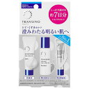 ※パッケージデザイン等は予告なく変更されることがあります。予め御了承下さい。【商品特徴】 ●トランシーノの人気3アイテム薬用洗顔料、美白化粧水、美白美容液を、約7日分しっかり試せるトライアルセット。 ●パワーアップ※1した美白美容液が入っているので、本格的なしみ・美白ケアをお試しできます。●旅行時の携帯としてもおすすめです。 ●肌を考えた処方です。(低刺激性、無香料、アレルギーテスト済み※2)※1 メーカー従来品よりも浸貯放ナノカプセル(オレイン酸ポリグリセリル、水添大豆リン脂質、フィトステロール(保湿))が微細化※2 すべての方にアレルギーが起こらないというわけではありません。美白：メラニンの生成を抑え、しみ・そばかすを防ぐ【使用方法】 トランシーノ薬用クリアウォッシュEX・適量を手のひらに取り、少量の水またはぬるま湯を加えながらよく泡立て、ていねいに洗い、その後十分に洗い流して下さい。 ・ご使用量の目安：直径約1.3cmトランシーノ薬用ホワイトニングクリアローションEX ・洗顔後、適量を手のひら(またはコットン)に取り、やさしくなじませて下さい。・ご使用量の目安：500円硬貨大 トランシーノ薬用メラノシグナルエッセンス ・化粧水などで肌を整えた後、指先に適量を取り、顔全体にやさしくなじませて下さい。その後、乳液やクリームなどを使用して下さい。 ・ご使用量の目安：パール粒1つ【成分】トランシーノ薬用クリアウォッシュEX有効成分：グリチルリチン酸2K その他の成分：トレハロース、ポリメタクリロイルオキシエチルホスホリルコリン液、アスコルビン酸2-グルコシド、モクツウ抽出液、シーグラスエキス、ケイ酸Al・Mg、水、グリセリン、DPG、マルチトール液、オレンジフラワー水、セタノール、BG、ステアリン酸、ミリスチン酸、ラウリン酸、アルキルグリコシド、イソステアリン酸POEグリセリル、アクリルアミド・アクリル酸・塩化ジメチルジアリルアンモニウム共重合体液、ポリオキシブチレンポリグリセリンステアリルエーテル、カルボキシメチルセルロースNa、塩化ジメチルジアリルアンモニウム・アクリルアミド共重合体液、リン酸2Na、水酸化K トランシーノ薬用ホワイトニングクリアローションEX有効成分：トラネキサム酸 その他の成分：トレハロース硫酸Na、ポリメタクリロイルオキシエチルホスホリルコリン液、ヒキオコシエキス-1、桑エキス、D-パンテテインスルホン酸Ca液、セイヨウノコギリソウエキス、シクロヘキサンジカルボン酸ビスエトキシジグリコール、ヒメフウロエキス、セイヨウナシ果汁発酵液、マヨラナエキス、水、グリセリン、BG、ジグリセリン、ソルビット液、グリコシルトレハロース・水添デンプン分解物混合溶液、キサンタンガム、クエン酸、PEG(80)、エタノール、(エイコサン二酸／テトラデカン二酸)デカグリセリル液、濃グリセリン、クエン酸Na、フェノキシエタノール、メチルパラベン トランシーノ薬用メラノシグナルエッセンス有効成分：トラネキサム酸、グリチルリチン酸2K その他の成分：トレハロース、ポリメタクリロイルオキシエチルホスホリルコリン液、ヒキオコシエキス-1、クワエキス、D-パンテテインスルホン酸Ca液、セイヨウノコギリソウエキス、ベニバナエキス-1、クララエキス-1、ヒメフウロエキス、シクロヘキサンジカルボン酸ビスエトキシジグリコール、オレイン酸ポリグリセリル、水、BG、シュガースクワラン、トリオクタン酸グリセリル、飽和脂肪酸グリセリル、ステアリン酸PEG、セタノール、ベヘニルアルコール、ジメチコン、ステアリン酸ソルビタン、水添大豆リン脂質、フィトステロール、ステアリン酸、エタノール、フェノキシエタノール、パラベン 【注意事項】・肌に異常が生じていないかよく注意してご使用下さい。 使用中に、赤み、はれ、かゆみ、刺激、色抜け(白斑等)や黒ずみ等の異常があらわれた場合、使用した肌に直射日光があたって同様の異常があらわれた場合は、使用を中止し、皮ふ科医にご相談下さい。 使用を続けると症状を悪化させることがあります。・傷やはれもの、湿疹等、異常のある部位には使用しないで下さい。 ・肌の弱い方は腕の内側の皮ふの弱い部分に少量を塗布し、赤みやかゆみが起きないことをご確認下さい。・目に入らないようご注意下さい。 ・入った場合は、こすらずにすぐ洗い流して下さい。・目に異物感が残る場合は、眼科医にご相談下さい。・開封後は早めにご使用下さい。 ・洗顔料の黒い点は配合成分特有のものです。品質には問題ありません。・乳幼児の手の届かない所に保管して下さい。 ・極端に高温又は低温の所、直射日光の当たる所には保管しないで下さい。・使用後は必ずキャップをしめて下さい。【区分】医薬部外品 【原産国】日本■発売元：第一三共ヘルスケア株式会社広告文責くすりの勉強堂0248-94-8718