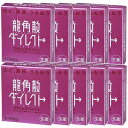 【第3類医薬品】 龍角散ダイレクトスティック ピーチ 16包×10個セット