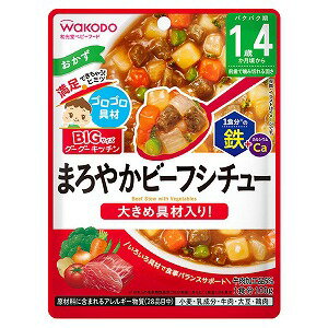 BIGサイズのグーグーキッチン まろやかビーフシチュー 100g