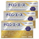 【第(2)類医薬品】ナロンエースプレミアム 12錠×3個セット メール便送料無料 ※セルフメディケーション税制対象商品