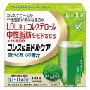 ※パッケージデザイン等は予告なく変更されることがあります。予め御了承下さい。【商品特徴】コレステロールや中性脂肪が気になる方に ●コレス＆ミドルケア さらっとおいしい青汁は、LDL（悪玉）コレステロールと中性脂肪を低下させるエラグ酸を配合した機能性表示食品です。 ●「美味しいものをついつい食べ過ぎてしまう」「リモートワークで運動不足」で、コレステロールや中性脂肪が気になるという方におすすめです。 ●ざらつき少なく、ほんのり甘くて飲みやすい風味です。【お召上がり方】 1日摂取目安量：1日1回1袋　1袋（3g）を約100mlの水またはお湯に溶かし、よくかき混ぜてお召し上がりください。【原材料】 有機大麦若葉末（国内製造）、還元麦芽糖水飴、澱粉分解物、黒大豆、ザクロ抽出物／サンゴCa、プルラン【栄養成分】1袋（3g）当たり 機能性関与成分エラグ酸：47mg栄養成分表示エネルギー：9.4kcalたんぱく質：0.3g 脂質：0.08g炭水化物：2.2g食塩相当量：0〜0.006g【注意事項】 ●本品は、事業者の責任において特定の保健の目的が期待できる旨を表示するものとして、消費者庁長官に届出されたものです。ただし、特定保健用食品と異なり、消費者庁長官による個別審査を受けたものではありません。 ●食生活は、主食、主菜、副菜を基本に、食事のバランスを。●本品は、疾病の診断、治療、予防を目的としたものではありません。 ■発売元：大正製薬株式会社広告文責くすりの勉強堂TEL 0248-94-8718