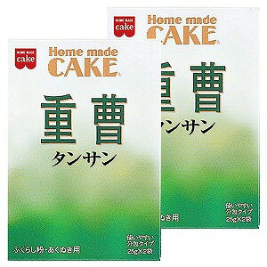 共立 タンサン(重曹) 50g(25g×2袋)×2個セット メール便送料無料