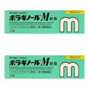 【第2類医薬品】ボラギノールM軟膏 20g×2個セット メール便送料無料