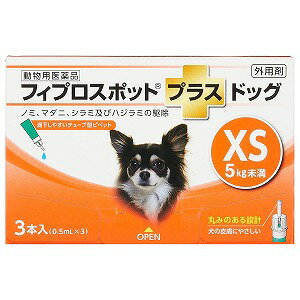 ※パッケージデザインは予告なく変更される場合がございます。予めご了承下さい。【特徴】 本製品はフィプロニル、S‐メトプレンを主成分としたノミ・マダニ・ハジラミ駆除剤です。犬に配慮し、先端を丸くし皮膚に触れても痛くない、チューブ型ピペットを採用することで、薬液が毛に付きにくく確実な投与が可能となっております。製品はサイズごとに外箱、ピロー包装を色分けし、一目で見分けられるような工夫を凝らしました。 さらに、国内自社製造であり、品質にも配慮しております。【有効成分】フィプロニル、S‐メトプレン【効果・効能】 ノミ、マダニ、シラミ及びハジラミの駆除ノミ卵の孵化阻害及びノミ幼虫の変態阻害によるノミ寄生予防【用法・用量】8週齢以上の犬の肩甲骨間背部の被毛を分け、皮膚上の1部位に直接ピペット全量を滴下する。 体重：使用する薬剤容量5kg未満：0.5mL入りピペット5〜10kg未満：0.67mL入りピペット 10〜20kg未満：1.34mL入りピペット20〜40kg未満：2.68mL入りピペット40〜60kg未満：4.02mL入りピペット【使用上の注意】1. 守らなければならないこと＜一般的注意＞●本剤は、効能 ・ 効果において定められた目的にのみ使用すること。 ●本剤は、定められた用法・用量を厳守すること。●本剤は、獣医師の指導の下で使用すること。 ●犬以外の動物には使用しないこと。特にウサギには使用しないこと。●本剤は外用以外に使用しないこと。 ＜使用者に対する注意＞●内容液を直接手で触らないこと。●喫煙や飲食をしながら投与しないこと。●本剤投与後、 完全に乾くまで（通常 4 時間程度）は投与部位に直接触れないこと。 また、 投与したことを知らない人も触れないように注意すること。 特に小児がいる多頭飼いの家庭で複数の犬に同時に本剤を投与する場合には、投与した犬と小児との接触を避けること。●本剤は、 投与後の犬と小児との接触を避けるよう大人が注意を払う時間帯に投与すること。特に、3 歳以下の幼児が投与後に犬に触れた場合、 その手を口に持って行く可能性があり、 体重あたりの薬剤暴露量も大人より大きくなるので、3 歳以下の幼児がいる家庭で本剤を使用する場合は、投与部位が完全に乾くまで投与した犬と幼児との接触を完全に避けること。 また、 その後も幼児が投与した犬に触れた場合は、必ず石けんで手をよく洗うこと。＜犬に関する注意＞●本剤は 1 回投与すると通常ノミに対し 1 〜 3 ヵ月間、マダニに対し約1 ヵ月間新規の寄生を防御することができる。更に本剤は、ノミの全ての発育ステージ（卵、幼虫、蛹）を最大 3 ヵ月間阻害する作用を有する。 次回の投与は、 これらの寄生虫を防御する期間を考慮して行うこと。2．使用に際して気を付けること （使用者に対する注意）●内容液が皮膚に付着した場合は、 まれに一過性の皮膚反応が起こることがあるので、使用後は石けんで、手をよく洗うこと。 ●もし、 誤って眼に入った場合は直ちに流水で洗い流すこと。 刺激が続くような場合は、眼科医の診察を受けること。 ●誤って薬剤を飲み込んだ場合は、直ちに医師の診察を受けること。（犬に関する注意）●副作用が認められた場合には、 速やかに獣医師の診察を受けること。●本剤使用後 1 日間は、 水浴あるいはシャンプーを控えることが望ましい。●もし、 動物が舐めた場合、 溶媒の性状のため一過性の流涎が観察されることがある。そのため、滴下部位を他の動物が舐めないように注意すること。●まれに、 他の外用殺虫剤と同様に本剤の使用後、 個体差による一過性の過敏症（投与部位の刺激によるそう痒、発赤、脱色、脱毛）が起こることがある。もし、症状が持続または悪化する場合は、直ちに獣医師に相談すること。 【区分】動物用医薬品■製造販売元：共立製薬株式会社広告文責くすりの勉強堂TEL 0248-94-8718