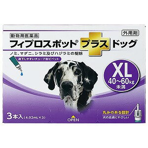 【動物用医薬品】フィプロスポットプラス ドッグ XL (4.02ml×3本入)