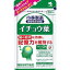 小林製薬 イチョウ葉 90粒（約30日分） メール便送料無料