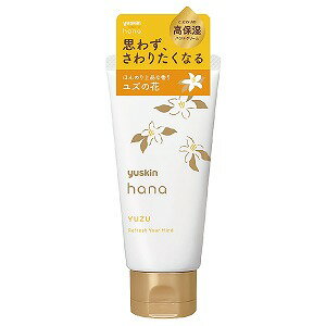 ユースキン ハンドクリーム ユースキン hana ハンドクリーム ユズa 50g メール便送料無料