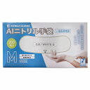 AIニトリル手袋 Mサイズ 白 200枚入 送料無料
