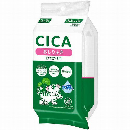 CICA 水99% おでかけ用 おしりふき 30枚×2個 CICA 水99% おでかけ用 おしりふき 30枚×2個