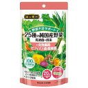 金の青汁 25種の純国産野菜 乳酸菌×酵素+食物繊維・ビフィズス菌・酪酸菌 60粒