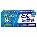 【第2類医薬品】ビタトレール 去たん錠 30錠 ※セルフメディケーション税制対象商品