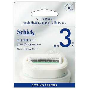 ※パッケージデザイン等は予告なく変更されることがあります。予め御了承下さい。【商品特徴】 ●ソープ付きで全身簡単にやさしく剃れる、男性向けボディ用シェーバーのホルダー。●アロエと茶葉配合のモイスチャ—ソープ付きで、敏感肌の方にもおすすめ。 ●シェービング剤は不要、ソープ部分を濡らすだけで全身の毛を簡単に剃れる。 ●肌を守るセーフティワイヤー付き4枚刃が肌に刃が当たるのを最小限に抑え、いつもつるすべ肌を保ちたいあなたのシェービングをしっかりサポート。 【使用方法】・刃とモイスチャーソープをお湯、又は水で濡らします。・肌とモイスチャーソープが濡れている状態で、なでるように優しく剃ってください。 ・ご使用後は、肌とカミソリを洗い流してください。カミソリ本体の水分をしっかりときり、よく乾かしてください。＜刃の替え方＞ ・カミソリ本体両脇のボタンを押し、古い刃を外します。・替刃ケースのふたを開け、本体をパチンと音がするまで押し込み、ケースから取り出します。 【成分】 パルミチン酸Na、ヤシ脂肪酸Na、水、イソステアリン酸Na、パルミチン酸K、ヤシ脂肪酸K、グリセリン、パルミチン酸、カオリン、イソステアロイルラクチレートNa、イソステアリン酸K、ヤシ脂肪酸スクロース、酸化チタン、塩化Na、イソステアリン酸、PEG−50シア脂、ヤシ脂肪酸、香料、リナロール、エチドロン酸4Na、EDTA−4Na、チャ葉エキス、アロエベラ葉エキス 【注意事項】●お肌に異常が生じていないかよく注意して使用してください。 ●お肌に合わないとき、即ち使用中又は使用後直射日光にあたって、赤み、はれ、かゆみ、刺激、色抜け（白斑等）や黒ずみ等の異常があらわれた場合は、ご使用をおやめください。そのまま使用を続けますと、症状を悪化させることがありますので、皮膚科専門医等にご相談ください。 ●傷やはれもの、しっしん等、異常のある部位にはお使いにならないでください。 ●極端に高温又は低温の場所、直射日光のあたる場所を避け、乳幼児の手の届かない所に保管してください。●カミソリは刃物です。お取り扱いにはご注意ください。 ●刃の部分には直接手を触れないでください。 ●落としたり、強い衝撃を与えないでください。これらは刃こぼれの原因となり、お肌を傷めるおそれがありますので、その場合は刃を交換してください。 ●古くなった刃はお肌を傷める原因になります。少しでも剃りにくくなったら、刃を交換してください。 ●ご使用後は水けをよく切って乾燥した場所に保管してください。未使用のカミソリも湿度の高い場所を避けて保管してください。 ●水洗いした後は剃り味を保つために刃先を拭かないでください。●お子様の手の届かないところに保管してください。 ●ふきでもの等がある場合やお肌の状態が悪い時には、肌荒れを起こす場合がありますのでご使用をお控えください。 ●お肌に強く押し当てると傷をつける原因になります。すねやひじなどの骨張っているところは、特にやさしく剃ってください。 ●長い毛を処理する場合は、弊社製品「マルチボディシェーバー」を使用して毛を短く揃えてからの本品のご使用をお勧めします。 ■発売元：シック・ジャパン株式会社広告文責くすりの勉強堂0248-94-8718