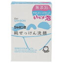 ※パッケージデザイン等は予告なく変更されることがあります。予め御了承下さい。【商品特徴】 泡立ちも満足できる固形石けんを目指しました！・洗浄成分100%純せっけん・洗い上がりのうるおい守る”しっとり”処方 ・繊細でゆらぎやすい肌にも■ カリ石けん素地をブレンド 　液体石けんの泡立ちの良さを、固形石けんにも取り入れました。■ こだわり設計”泡立ちポケット” 　手のひらで転がしやすい「コロン」とした形状の中に、空気を 　巻き込みやすい泡立ちポケットを備えました。 【成分】石ケン素地、カリ石ケン素地【原産国】日本■発売元：シャボン玉石けん株式会社 広告文責くすりの勉強堂0248-94-8718