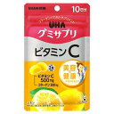 UHA味覚糖 グミサプリ ビタミンC 10日分 20粒