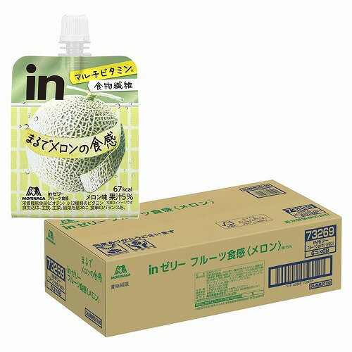 inゼリー フルーツ食感 メロン 150g×36個入