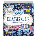 ※パッケージデザイン等は予告なく変更されることがあります。予め御了承下さい。【商品特徴】 ●はだおもいは、生理中の敏感肌にやさしいナプキンです。●その理由は、長時間吸収力が持続して、特に多い日の夜でも、ず〜っと肌さらさらだからです。 【使用方法】生理時に適宜取り替えてご使用ください。【原材料】表面材：ポリエステル／ポリエチレン／色調：青、白 【注意事項】・お肌に合わないときは医師に相談してください。・使用後のナプキンは個別ラップに包んで専用箱に捨ててください。 ・トイレに流さないでください。■発売元：ユニ・チャーム株式会社広告文責くすりの勉強堂0248-94-8718