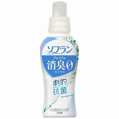 ソフラン プレミアム消臭 柔軟剤 ホワイトハーブアロマの香り 本体 510ml