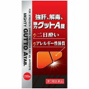 【第3類医薬品】強力グットA錠 200錠