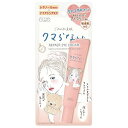 クリアターン ごめんね素肌 クマらないアイクリーム 20g