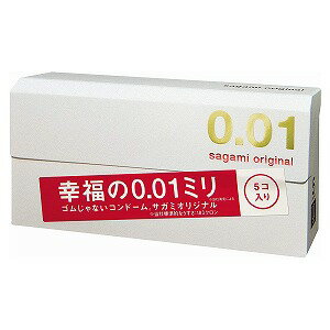 相模ゴム サガミオリジナル001 5個入 メール便送料無料