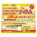 【第(2)類医薬品】キンカンPVA EXゲル 20g ※セルフメディケーション税制対象商品 メール便送料無料