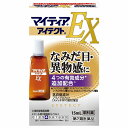 【第2類医薬品】マイティア アイテクトEX 15ml ※セルフメディケーション税制対象商品 メール便送料無料