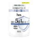 h&s 5in1 コンディショナー つめかえ用 290g
