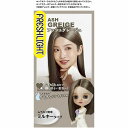 フレッシュライト ミルキーヘアカラー アッシュグレージュ