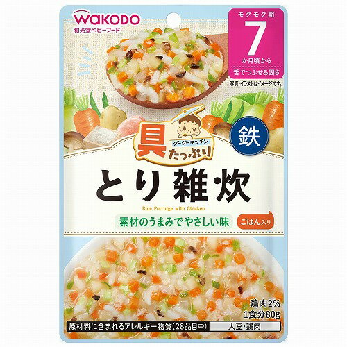 和光堂 具たっぷりグーグーキッチン とり雑炊 80g