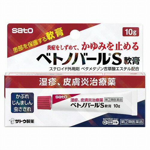 ※パッケージデザイン等は予告なく変更されることがあります。予め御了承下さい。【商品特徴】 ●スイッチOTC成分「ベタメタゾン吉草酸エステル」配合 ベトノバールSは、医療用医薬品「ベトノバール」ブランドから発売した、ベタメタゾン吉草酸エステル単味製剤です。 医療用医薬品と同濃度である0.12%配合しています。●OTC医薬品で最も強い「ストロング」ランクステロイド ベタメタゾン吉草酸エステルは、「ストロング」ランクに分類されるステロイド成分で、 炎症が強く、しつこいかゆみをともなう湿疹、皮膚炎に適しています。 【効能・効果】湿疹、皮膚炎、あせも、かぶれ、 かゆみ、しもやけ、虫さされ、じんましん【用法・用量】 1日1〜数回、適量を患部に塗布します。用法・用量に関連する注意(1)定められた用法・用量を厳守してください。(2) 小児に使用させる場合には、保護者の指導監督のもとに使用させてください。(3) 目に入らないように注意してください。万一、目に入った場合には、すぐに水又はぬるま湯で洗ってください。なお、症状が重い場合には、眼科医の診療を受けてください。 (4)外用にのみ使用し、内服しないでください。(5) 使用部位をラップフィルム等の通気性の悪いもので覆わかいでください。また、おむつのあたる部分に使うときは、ぴたりとしたおむつやビニール製等の密封性のあるパンツは使用しないでください。 (6) 化粧下、ひげそり後等に使用しないでください。【成分・分量】ベタメタゾン吉草酸エステル ・・0.12% 【使用上の注意】■してはいけないこと(守らないと現在の症状が悪化したり、副作用が起こりやすくなります）1.次の人は使用しないでください 本剤又は本剤の成分によりアレルギー症状を起こしたことがある人2. 次の部位には使用しないでください (1)水痘(水ぼうそう)、みずむし・たむし等又は化膿している患部。(2)目、目の周囲。3.顔面には、広範囲に使用しないでください。 4.長期連用しないでください。■相談すること1. 次の人は使用前に医師、薬剤師又は登録販売者にご相談ください (1)医師の治療を受けている人。(2)妊婦又は妊娠していると思われる人。(3)薬などによりアレルギー症状を起こしたことがある人。 (4)患部が広範囲の人。(5)湿潤やただれのひどい人。2. 使用後、次の症状があらわれた場合は副作用の可能性がますので、直ちに使用を中止し、この文書を持って医師又は登録販売者にご相談ください関係部位　症状 皮膚　発疹・発赤、かゆみ皮膚(患部)　みずむし・たむし等の白癬、にきて 症状、持続的な刺激感、白くなる 3.5-6日間使用しても症状がよくならない場合は使用を中止し、この文書を持って医師、薬剤師又は登録販売者にご相談ください。 【保管及び取扱上の注意】(1)直射日光の当たらない湿気の少ない涼しい所に密栓して保管してください。(2)小児の手の届かない所に保管してください。 (3)他の容器に入れ替えないでください。（誤用の原因になったり品質が変わるおそれがあります。） (4)使用期限をすぎた製品は，使用しないでください。【お問い合わせ先】佐藤製薬株式会社医薬情報部「お客様相談窓口」 電話：03（5412）7393受付時間：9：00〜17：00（土、日、祝日を除く）【区分】日本製・指定第2類医薬品 ■発売元：佐藤製薬株式会社広告文責くすりの勉強堂TEL 0248-94-8718文責：薬剤師　薄葉 俊子 【使用期限1年以上】