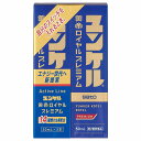 【第2類医薬品】ユンケル黄帝ロイヤルプレミアム 50ml×2本セット 送料無料