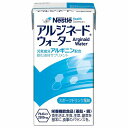 アルジネード ウォーター スポーツドリンク風味 125ml×12本 送料無料
