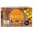 ファイテン 酵素PX 30包入